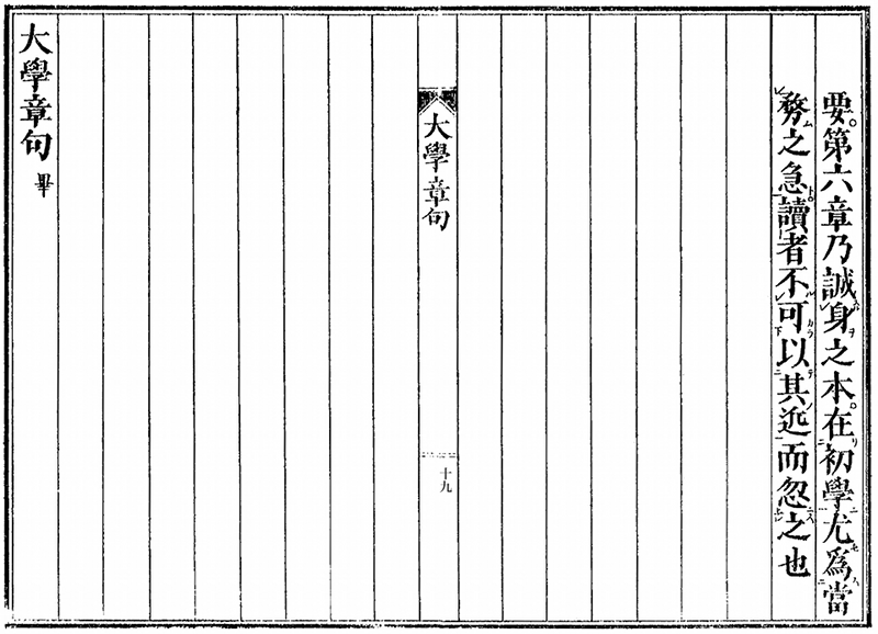 伝十章拡大画像(5)