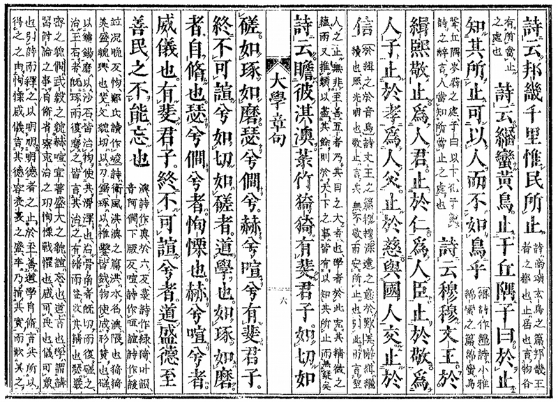 伝三章拡大画像(1)