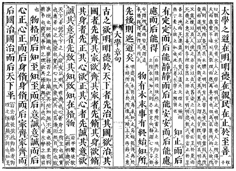経一章拡大画像(1)