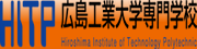 広島工業大学専門学校
